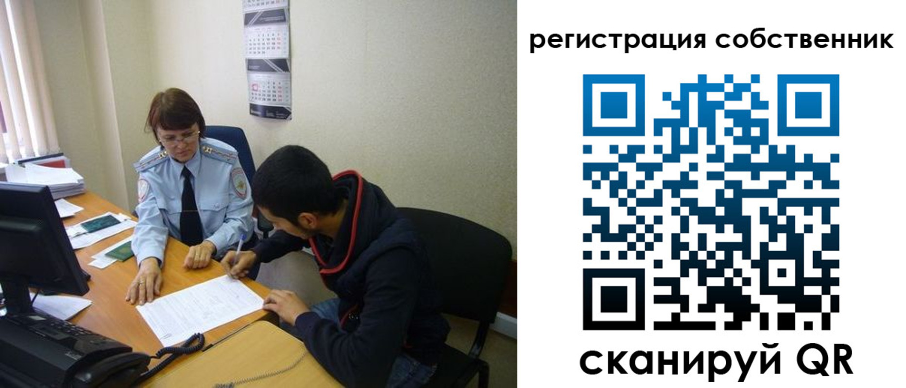 форма 3 в Нерехте