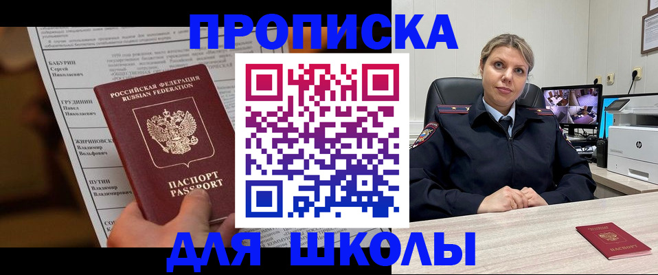 регистрация в Нерехте